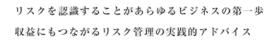Good understanding of risks makes a solid step to success. TIC will provide practical advice to customers how to manage risks that also leads to long-term gains Good understanding of risks makes a solid step to success. TIC will provide practical advice to customers how to manage risks that also leads to long-term gains